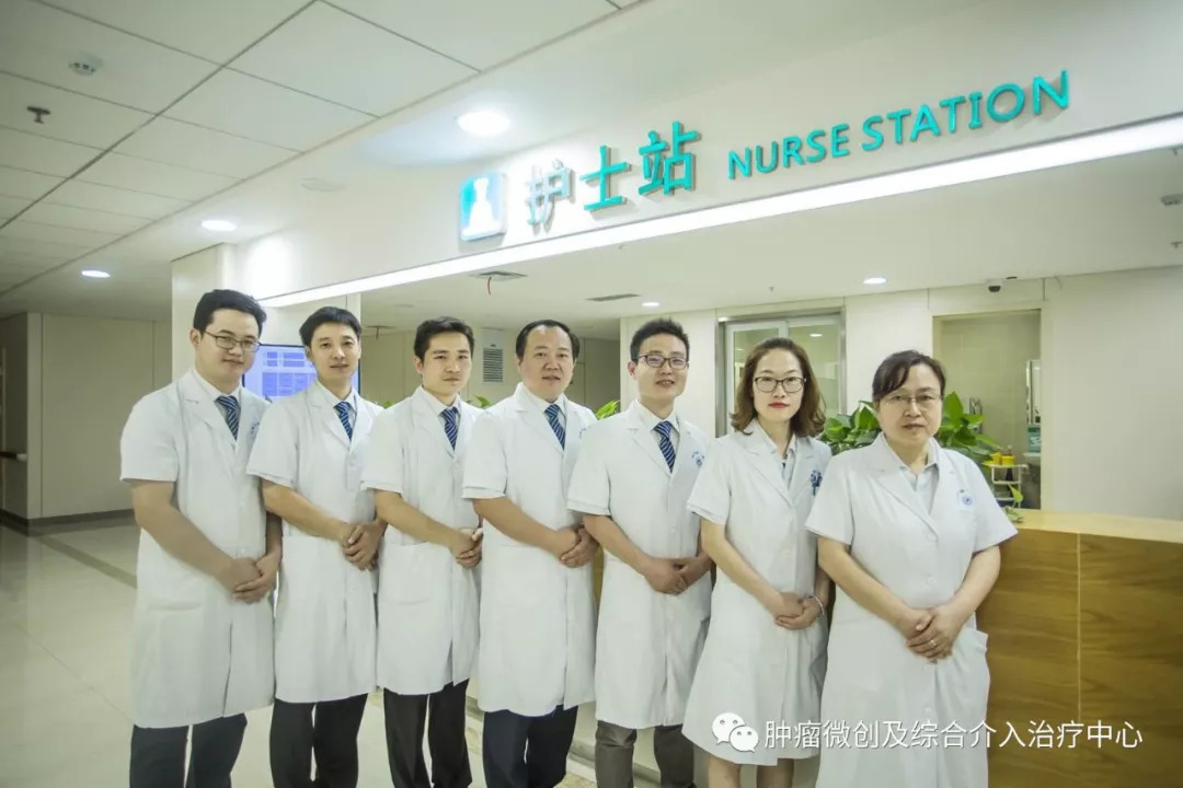 山西肝癌射频消融治疗哪个医院好,肝癌介入栓塞和肿瘤消融