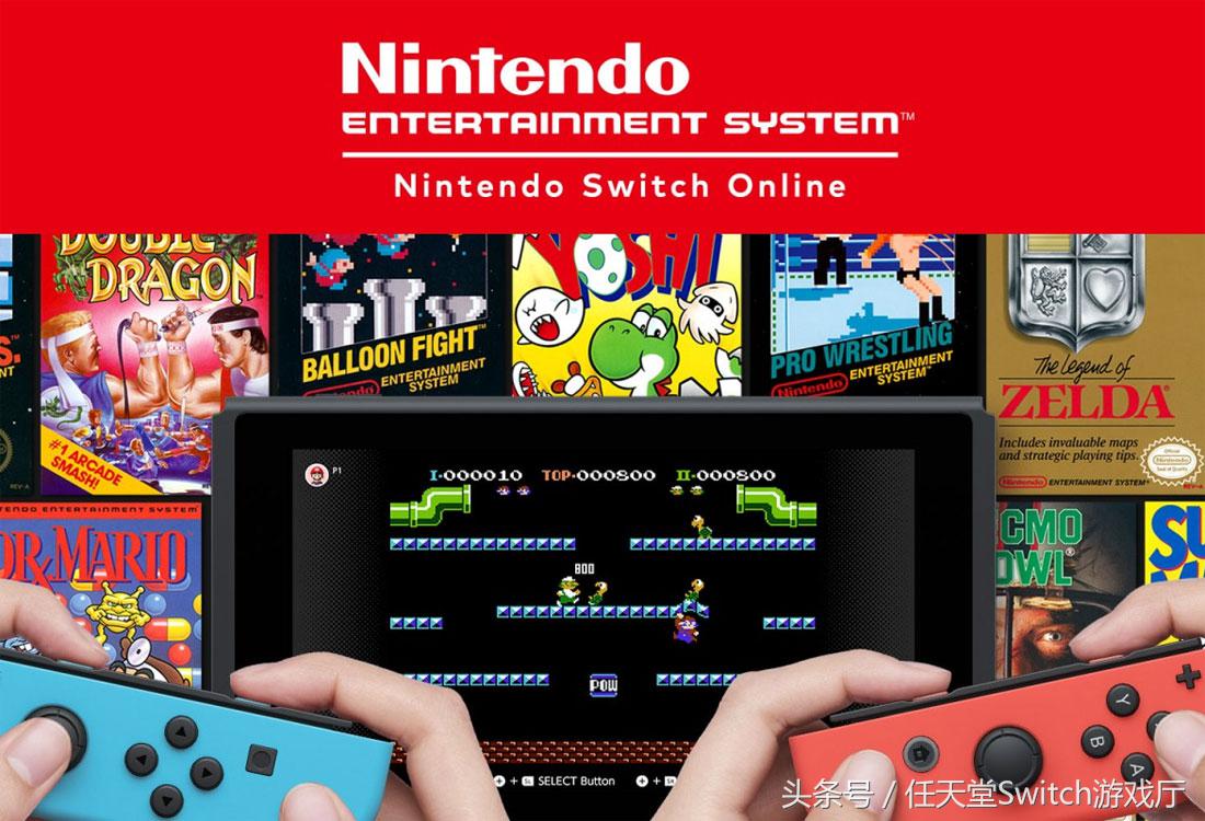 switch在线联机服务要付费吗,switch在线操作