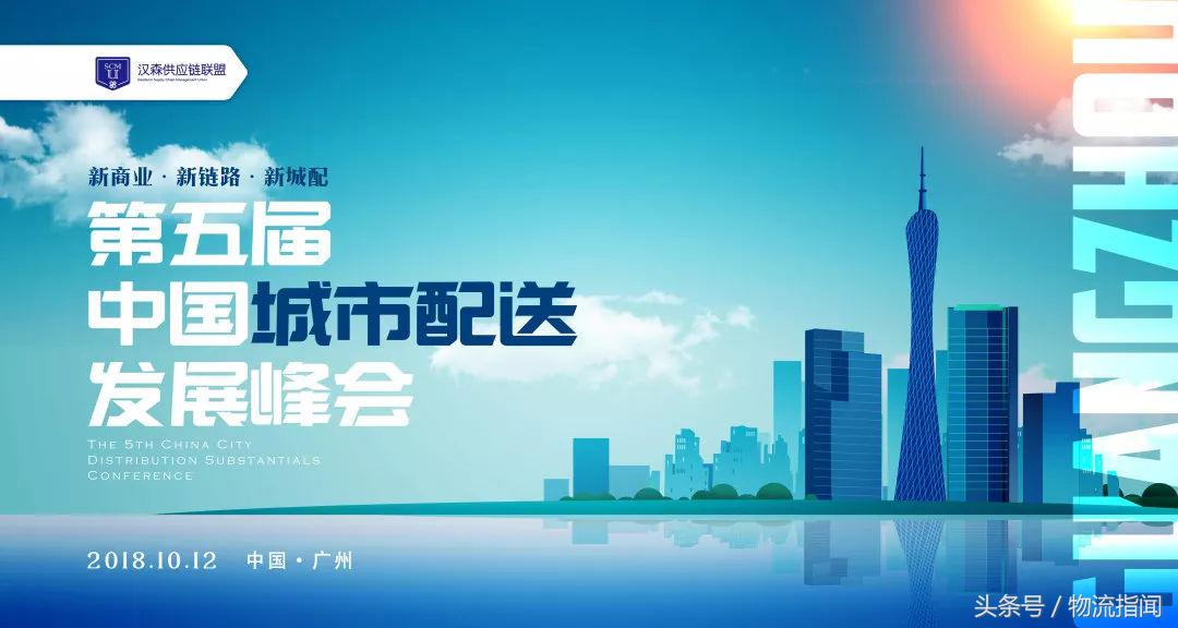 新零售物流配送,新零售时代物流发展