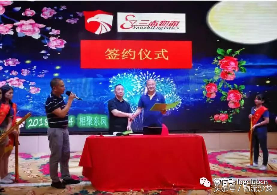 这一周发生的重要的事,最新物流动态消息