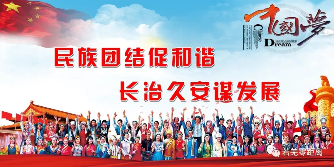 新疆红枣怎样运送到内地,若羌红枣带货