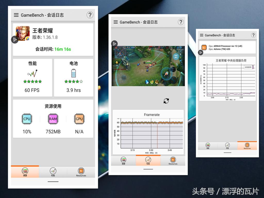 魅族16xs和小米8,魅族16xs详细参数