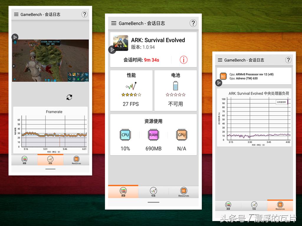 魅族16xs和小米8,魅族16xs详细参数