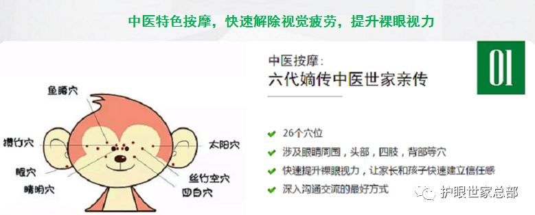 一小对面这家护眼世家豁出去了！搞这么大的活动，明天要挤爆了