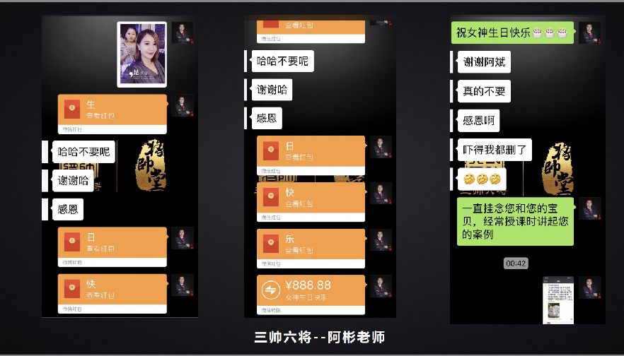 困局全文,困局高潮部分
