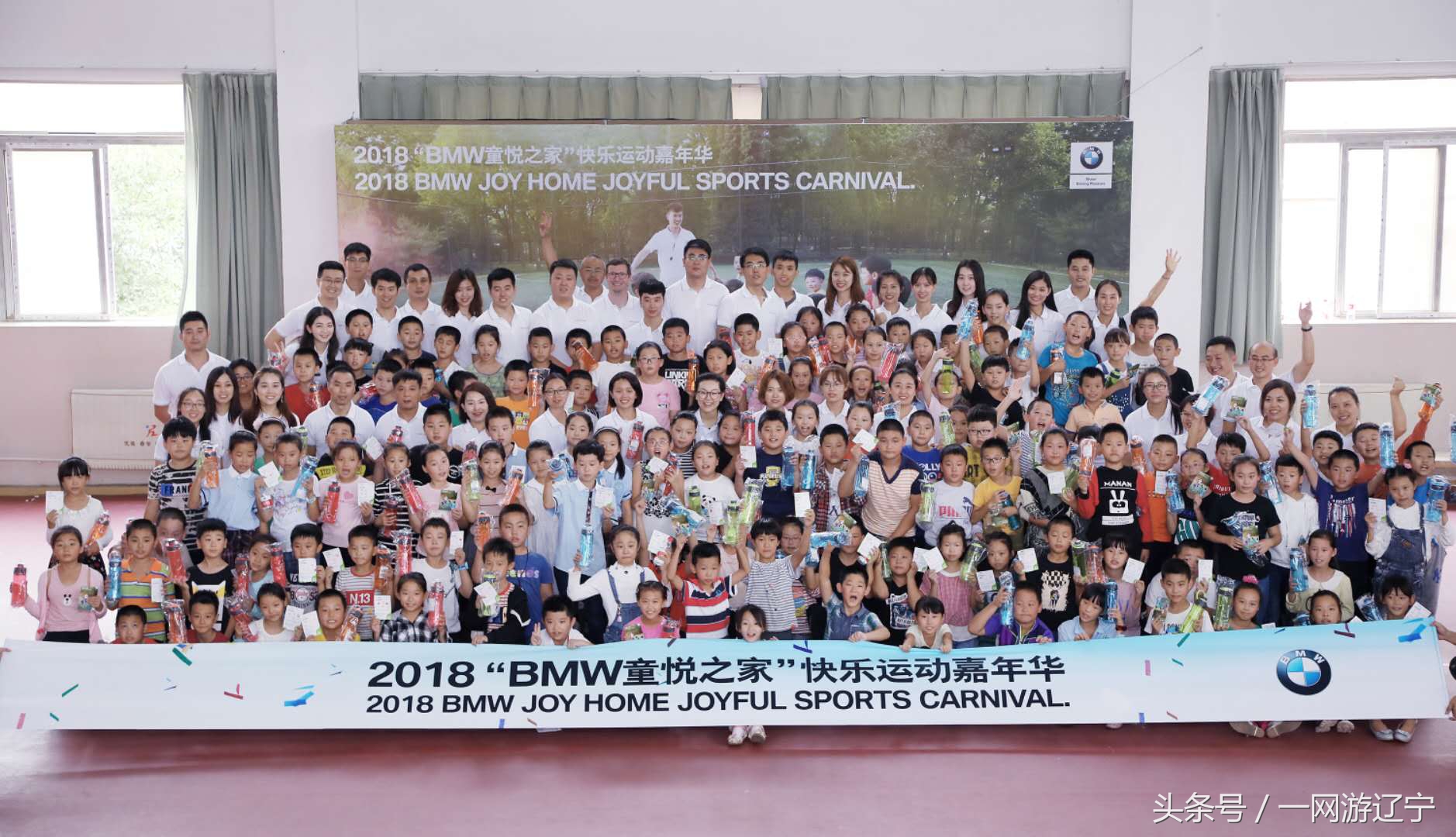 宝马爱心,宝马企业使命