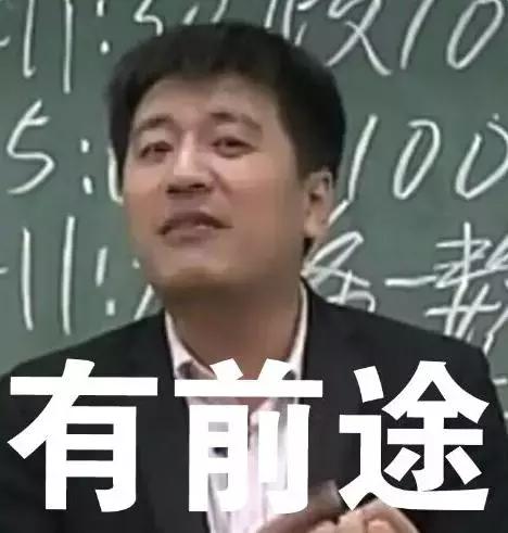 不要喊老师“Teacher”！这很不礼貌，很Chinglish