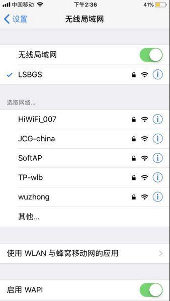 苹果手机无线网点不开是怎么回事,苹果无信号无服务如何解决