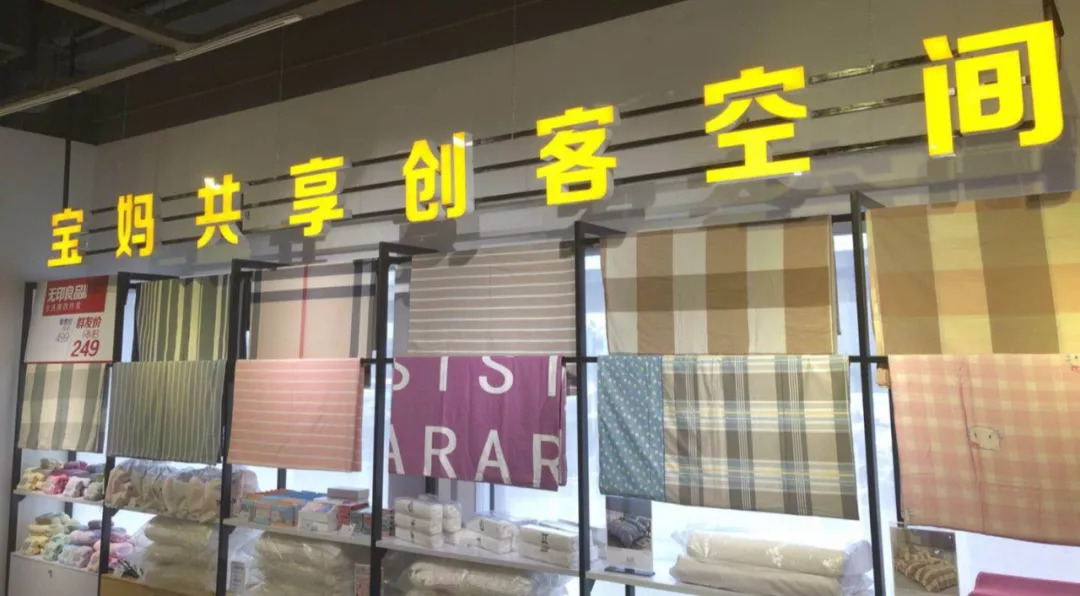 加盟店允许建社群吗,加盟品牌的社群小技巧