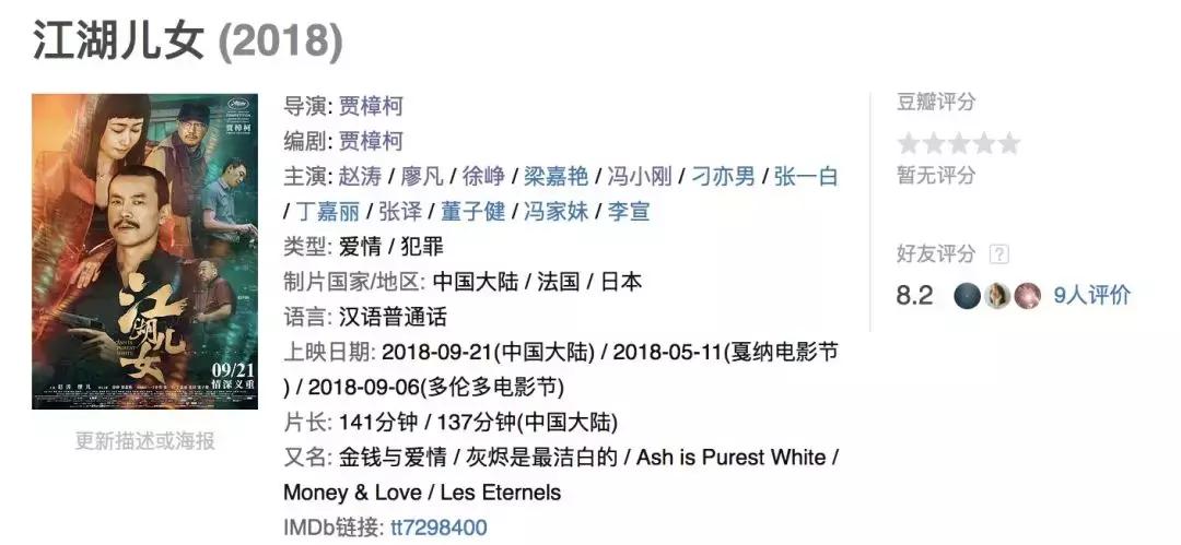 本周院线新片,本周新片先看哪一部