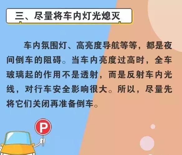 夜间微课堂,微课堂应急照明