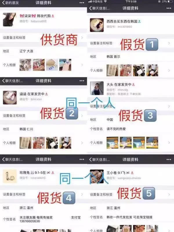 税法来了，代购凉了，中产慌了