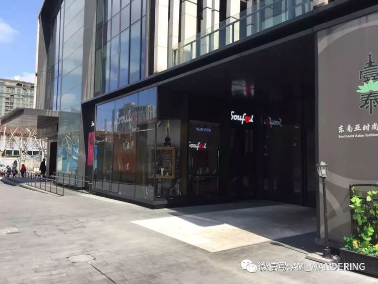 闲话扬州古城老街旧巷,闲话上海淮海路上老字号