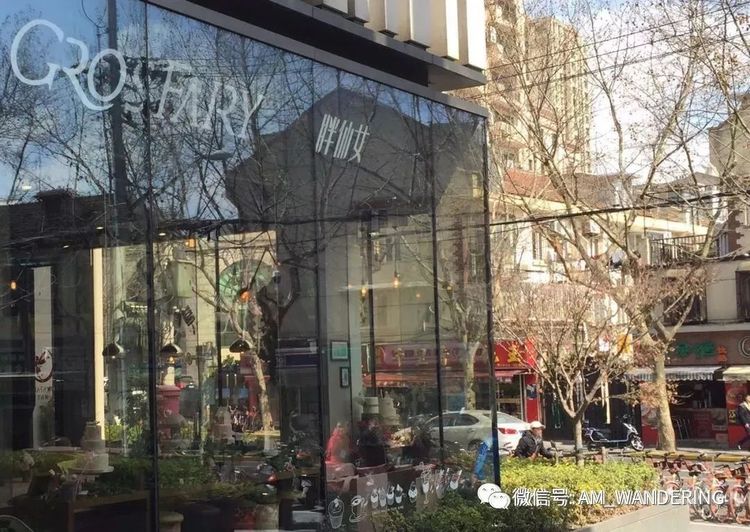 闲话扬州古城老街旧巷,闲话上海淮海路上老字号