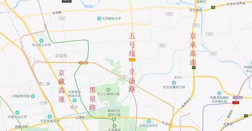 天通苑到底能不能买先看看这十个“坑”再说！