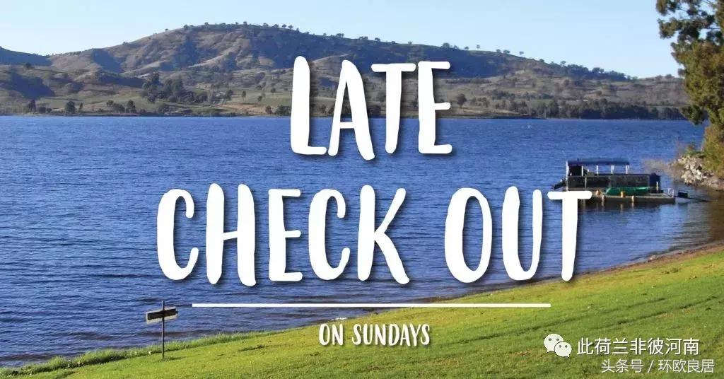 住欧洲酒店注意事项,欧洲酒店入住注意事项