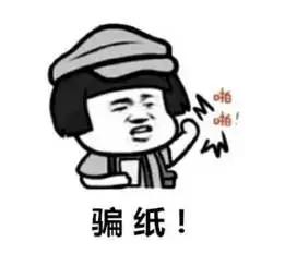 套路贷起诉驳回移交公安,怀疑套路贷起诉被驳回