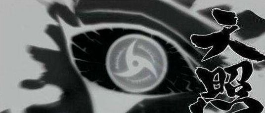 海贼王死神龙珠,海贼王死神流