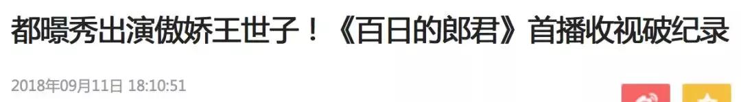 都暻秀百日郎君图片,王子变青蛙100多集