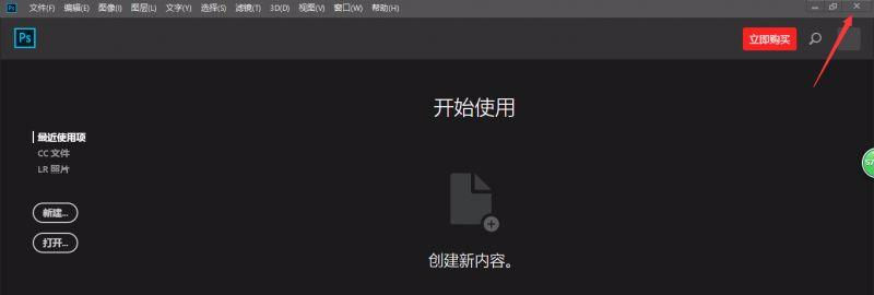 pscc2018教程做图标,手机版pscc教程