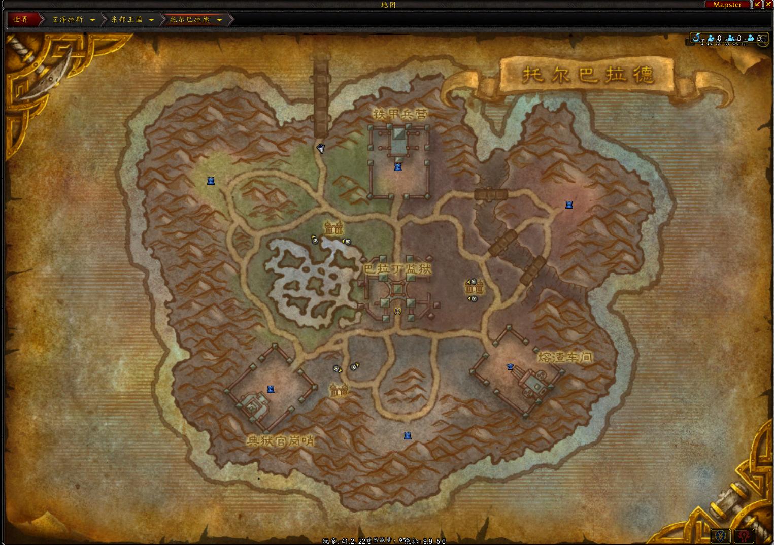 魔兽世界大地的裂变天赋在哪,大地裂变时空漫游坐骑