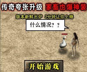 网页游戏哪个能赚钱,网页版赚钱游戏