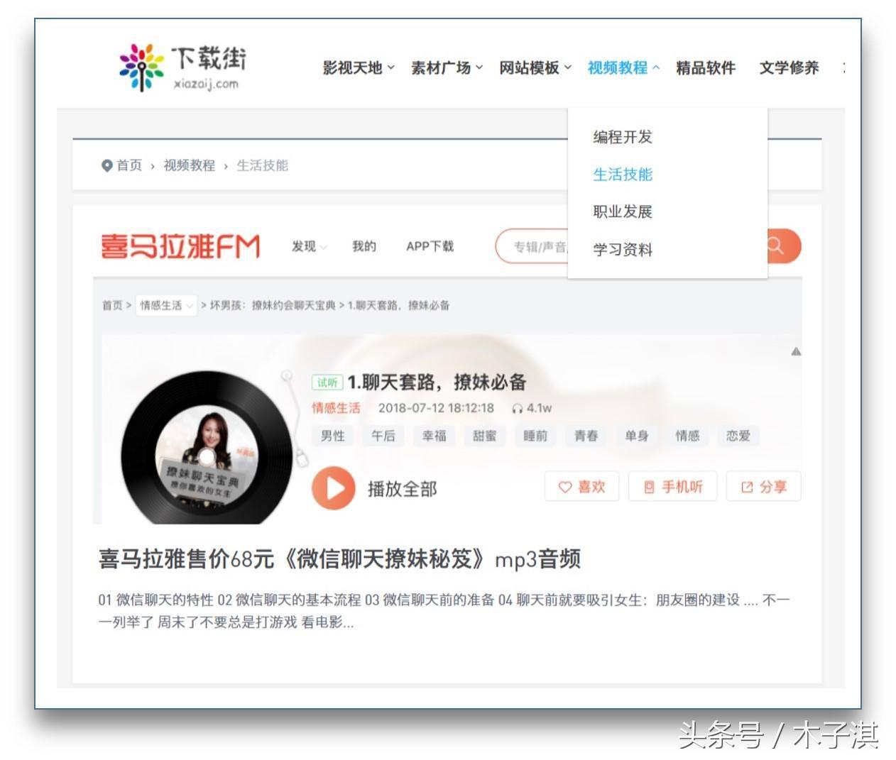 全国中小学生免费学习网站,中学生学习网站推荐免费的