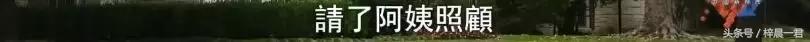 中国海归的真实生活,富二代出国留学现状