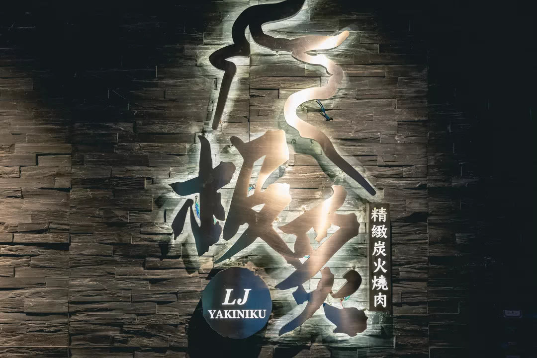 M10级烤肉!体育西的烤肉之王,持续称霸广州TOP1!