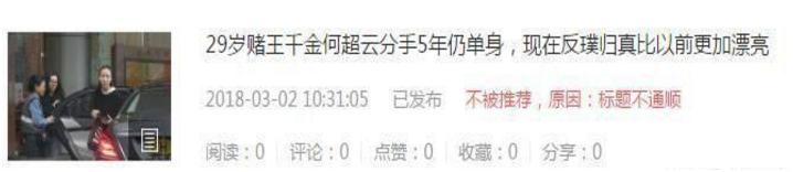 百家号信用分被扣可以申请原创吗,哔哩哔哩信用分被扣分怎样恢复