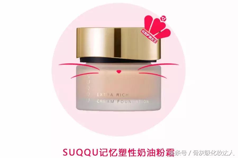 保湿遮瑕持久不脱妆粉底,粉霜和粉底液哪个更遮瑕
