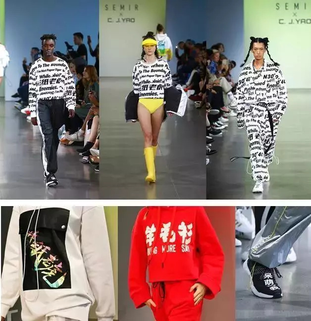 中国国货纽约时装周,土味时装周