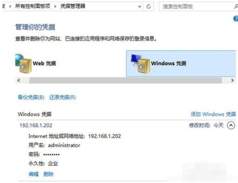 win10系统怎么添加网络打印机,win10打印机连接win7共享打印机