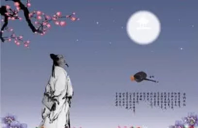 水调歌头明月几时有教学视频,水调歌头明月几时有古诗整首