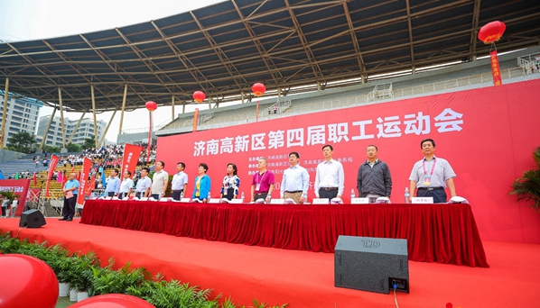济南高新实验在全区第四届职工运动会中荣获团体第五名