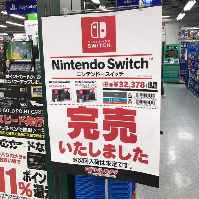 日本友都八喜价格查询,札幌友都八喜