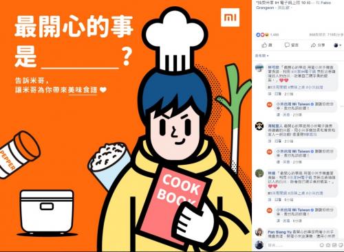 米家电饭煲ihfb01官方旗舰店,米家ih电饭煲烈焰厚釜内胆