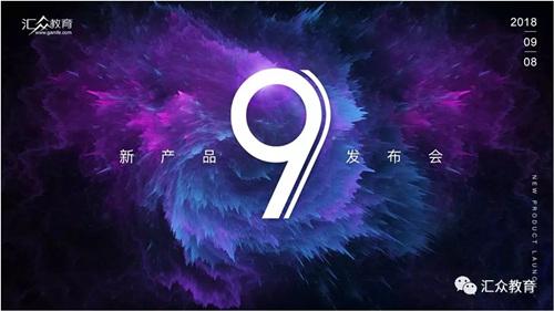 姹囦紬鏁欒偛鏈嶅姟,姹囦紬鏁欒偛鐩存挱