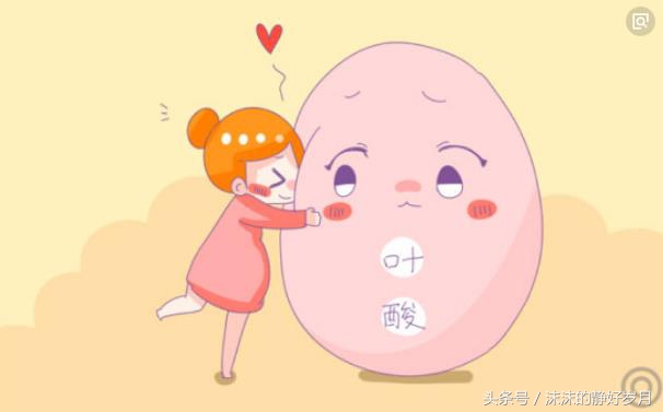 孕期如何补叶酸各国指南告诉你,2020孕期叶酸补充指南