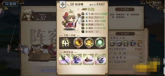 梦幻模拟战神契巴尔德10-3怎么打,梦幻模拟战手游前期要不要抽卡