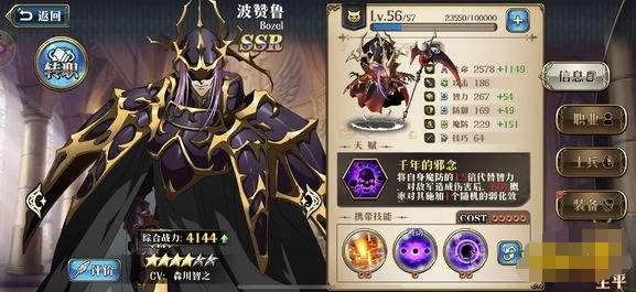 梦幻模拟战神契巴尔德10-3怎么打,梦幻模拟战手游前期要不要抽卡