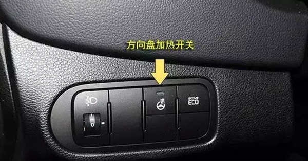 北汽新能源ec180内部按钮都有啥,北汽新能源汽车内部按钮图解