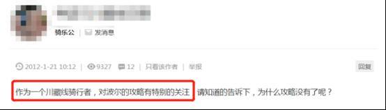 成都小伙骑行川藏穷游,成都单车骑行318川藏线攻略