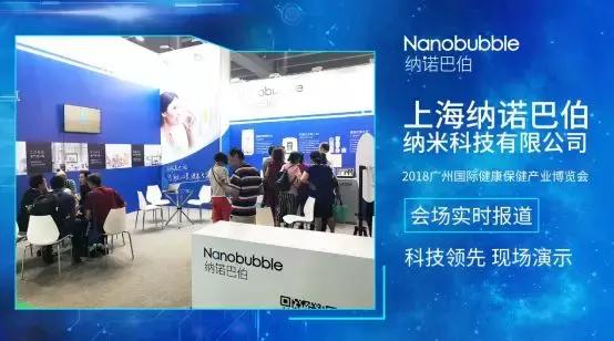 纳诺巴伯纳米科技有限公司,纳诺巴伯纳米科技有限公司介绍