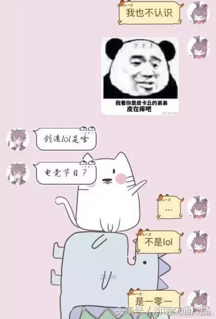 与直男聊天搞笑记录,网友晒出的和直男的聊天记录