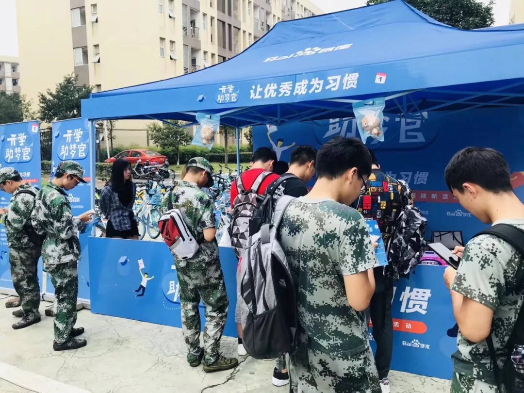 收割00后大学生，这些App玩出了新高度！