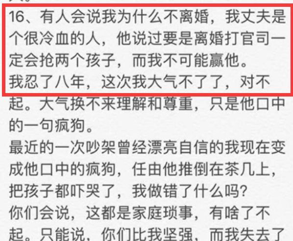 35岁女星跳楼自杀，曾合作霍建华古天乐，遭丈夫背叛又罹患癌症