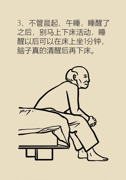 老人股骨颈骨折后死亡率高达50%，提醒爸妈一定要注意！