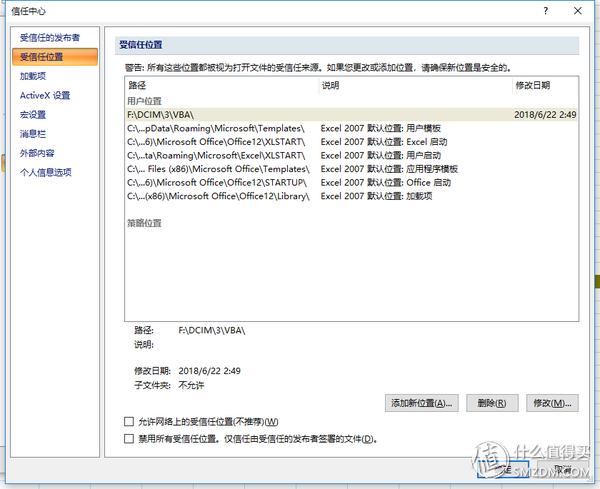excel工作表vba容易学习吗,excel办公技巧教学vba