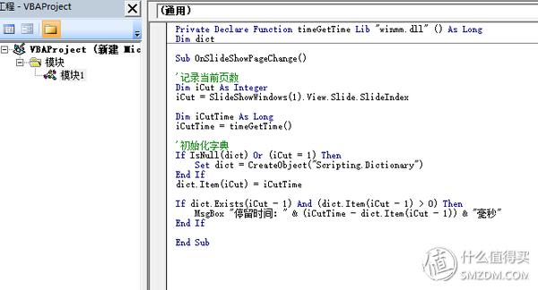 excel工作表vba容易学习吗,excel办公技巧教学vba